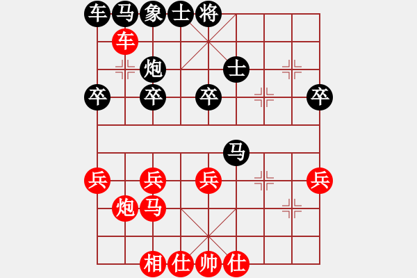 象棋棋譜圖片：sp - 步數(shù)：40 