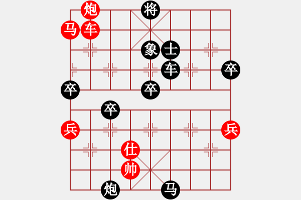 象棋棋譜圖片：sp - 步數(shù)：80 