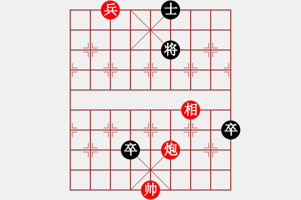 象棋棋譜圖片：五臺(tái)山頂 （豫東棋人改進(jìn)局） - 步數(shù)：30 