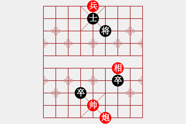 象棋棋譜圖片：五臺(tái)山頂 （豫東棋人改進(jìn)局） - 步數(shù)：37 