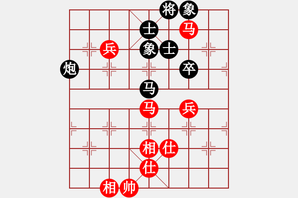 象棋棋譜圖片：特級(jí)大師[天天象棋]先和微學(xué)堂[王者]-對(duì)兵局-返架卒底炮-列炮和棋譜 - 步數(shù)：101 