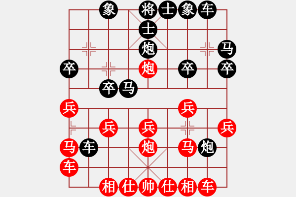 象棋棋譜圖片：特級(jí)大師[天天象棋]先和微學(xué)堂[王者]-對(duì)兵局-返架卒底炮-列炮和棋譜 - 步數(shù)：20 