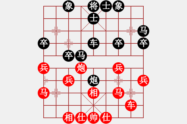 象棋棋譜圖片：特級(jí)大師[天天象棋]先和微學(xué)堂[王者]-對(duì)兵局-返架卒底炮-列炮和棋譜 - 步數(shù)：30 