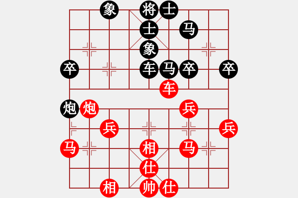 象棋棋譜圖片：特級(jí)大師[天天象棋]先和微學(xué)堂[王者]-對(duì)兵局-返架卒底炮-列炮和棋譜 - 步數(shù)：40 