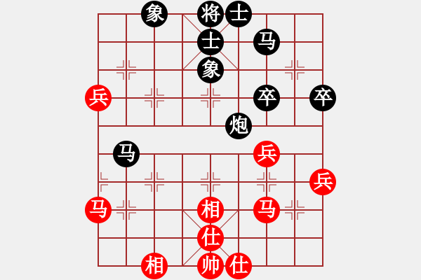 象棋棋譜圖片：特級(jí)大師[天天象棋]先和微學(xué)堂[王者]-對(duì)兵局-返架卒底炮-列炮和棋譜 - 步數(shù)：50 