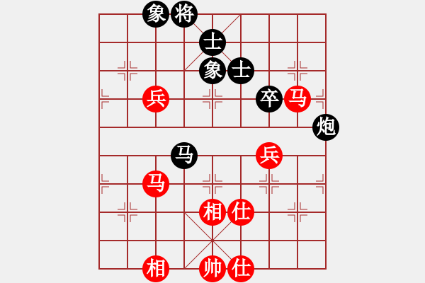 象棋棋譜圖片：特級(jí)大師[天天象棋]先和微學(xué)堂[王者]-對(duì)兵局-返架卒底炮-列炮和棋譜 - 步數(shù)：80 