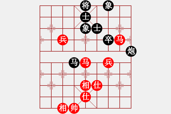 象棋棋譜圖片：特級(jí)大師[天天象棋]先和微學(xué)堂[王者]-對(duì)兵局-返架卒底炮-列炮和棋譜 - 步數(shù)：90 