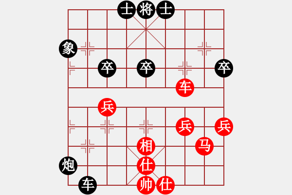 象棋棋谱图片：梅州喜德盛队 钟少鸿 和 杭州环境集团队 赖理兄 - 步数：50 