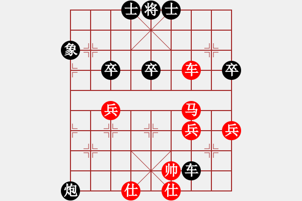 象棋棋谱图片：梅州喜德盛队 钟少鸿 和 杭州环境集团队 赖理兄 - 步数：60 