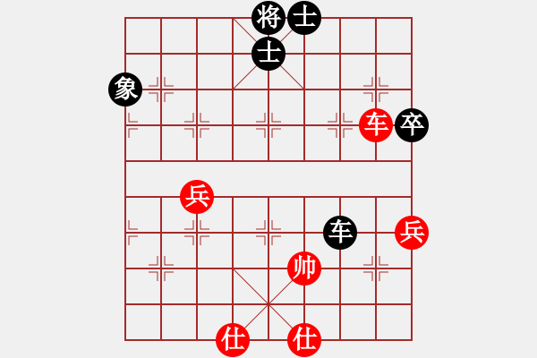 象棋棋谱图片：梅州喜德盛队 钟少鸿 和 杭州环境集团队 赖理兄 - 步数：69 