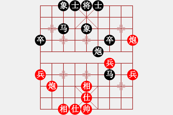 象棋棋譜圖片：金鵬十八變(4段)-負(fù)-亮劍封喉(5段) - 步數(shù)：40 