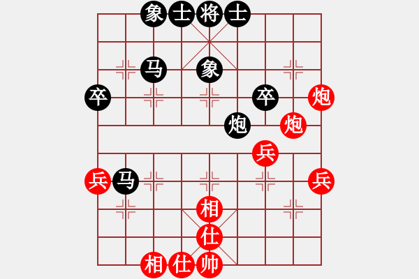 象棋棋譜圖片：金鵬十八變(4段)-負(fù)-亮劍封喉(5段) - 步數(shù)：50 