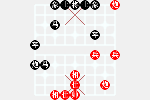 象棋棋譜圖片：金鵬十八變(4段)-負(fù)-亮劍封喉(5段) - 步數(shù)：60 