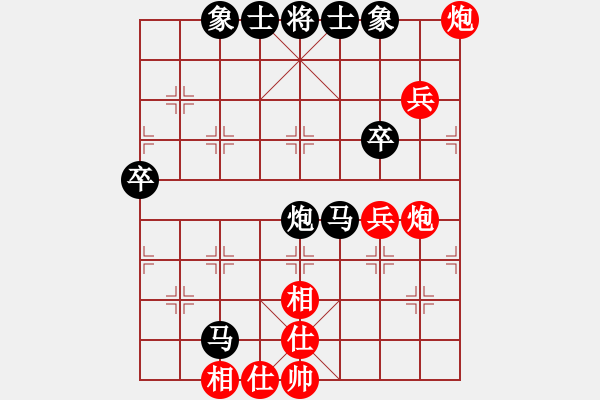 象棋棋譜圖片：金鵬十八變(4段)-負(fù)-亮劍封喉(5段) - 步數(shù)：70 