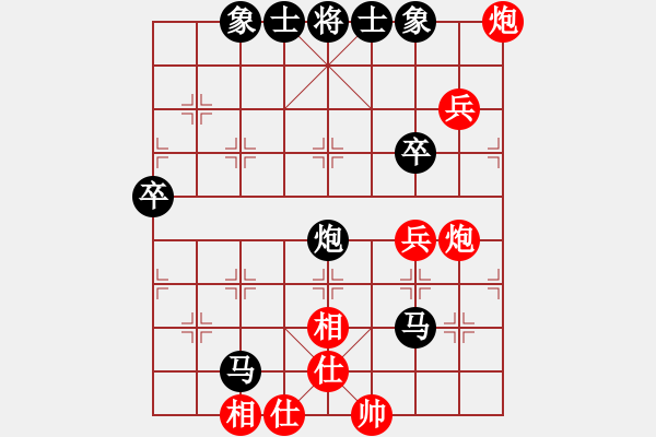 象棋棋譜圖片：金鵬十八變(4段)-負(fù)-亮劍封喉(5段) - 步數(shù)：72 