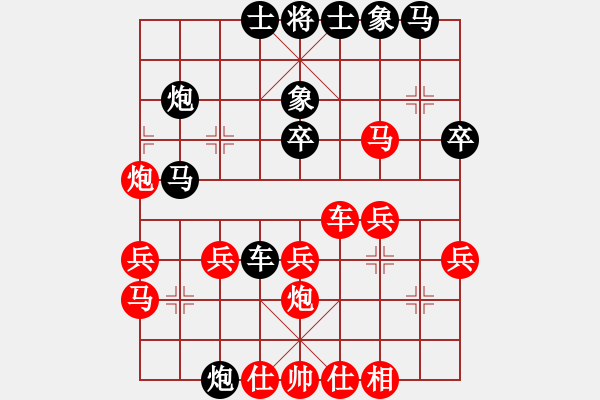 象棋棋譜圖片：CUC 154a BIEN 8.MA 3.4 ..X1.3 tien thang - 步數(shù)：30 