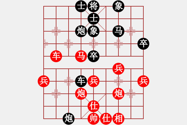 象棋棋譜圖片：CUC 154a BIEN 8.MA 3.4 ..X1.3 tien thang - 步數(shù)：50 