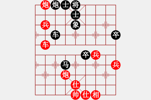 象棋棋譜圖片：CUC 154a BIEN 8.MA 3.4 ..X1.3 tien thang - 步數(shù)：70 