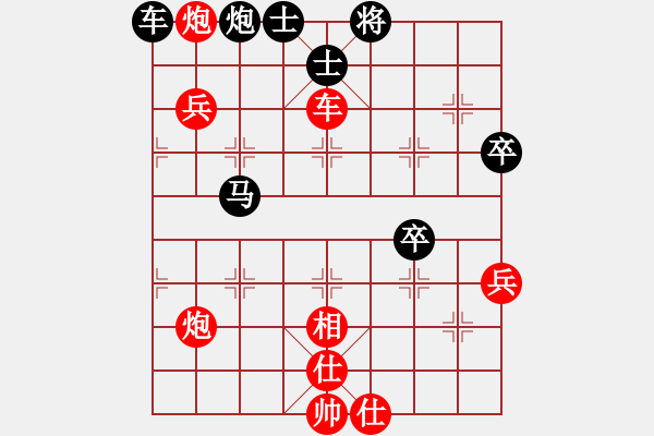 象棋棋譜圖片：CUC 154a BIEN 8.MA 3.4 ..X1.3 tien thang - 步數(shù)：80 