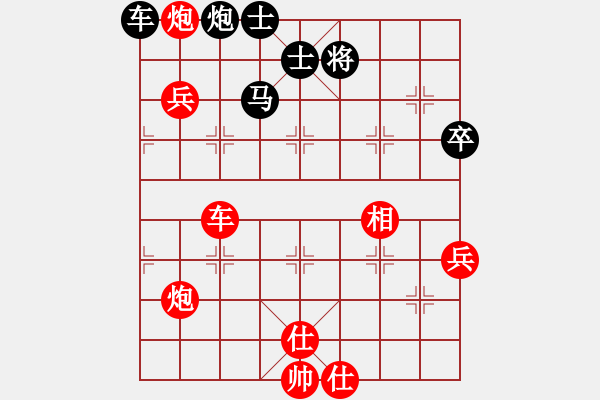 象棋棋譜圖片：CUC 154a BIEN 8.MA 3.4 ..X1.3 tien thang - 步數(shù)：85 