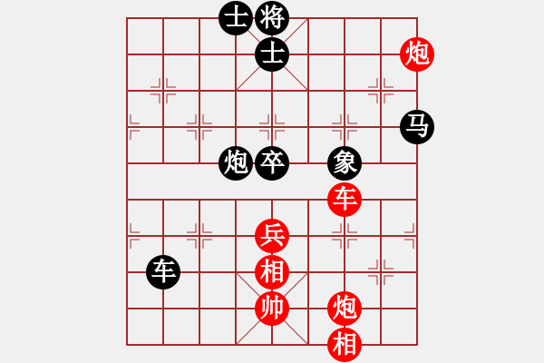 象棋棋譜圖片：浙江 于幼華 和 廈門 陳泓盛 - 步數(shù)：110 