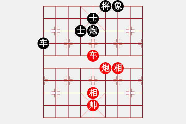 象棋棋譜圖片：浙江 于幼華 和 廈門 陳泓盛 - 步數(shù)：290 