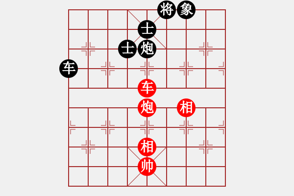 象棋棋譜圖片：浙江 于幼華 和 廈門 陳泓盛 - 步數(shù)：291 