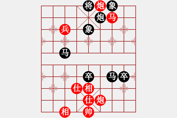 象棋棋譜圖片：housing(9段)-負-月舞(9段) - 步數(shù)：110 