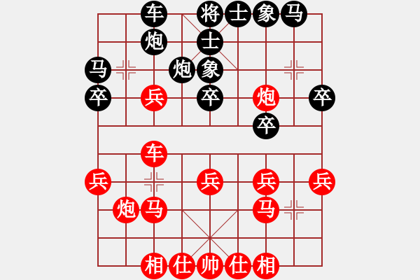 象棋棋譜圖片：housing(9段)-負-月舞(9段) - 步數(shù)：30 