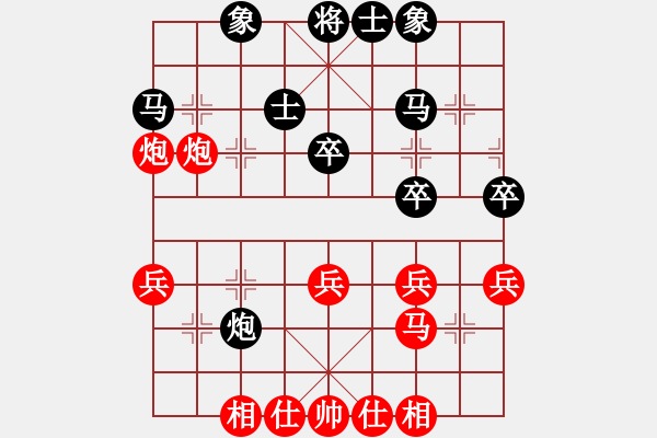 象棋棋譜圖片：housing(9段)-負-月舞(9段) - 步數(shù)：40 