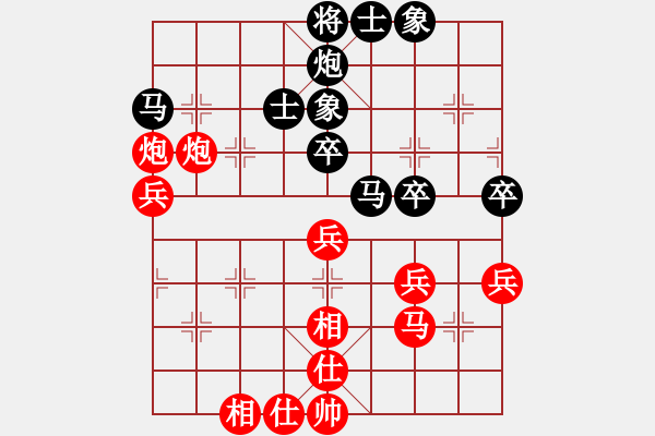 象棋棋譜圖片：housing(9段)-負-月舞(9段) - 步數(shù)：50 