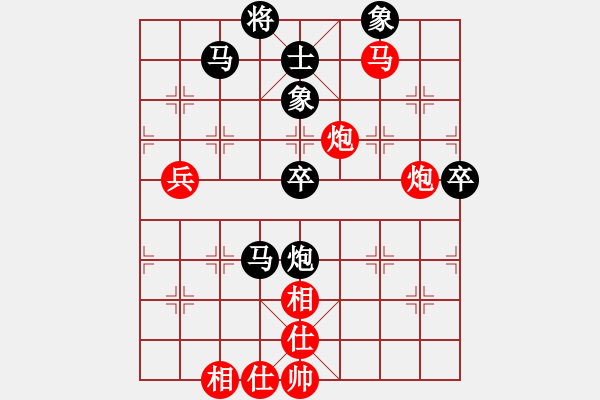 象棋棋譜圖片：housing(9段)-負-月舞(9段) - 步數(shù)：80 