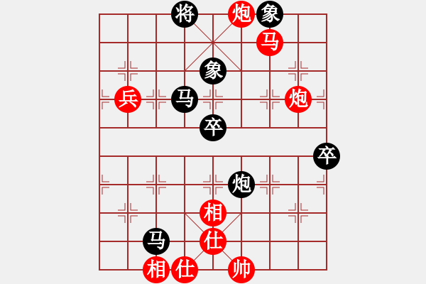 象棋棋譜圖片：housing(9段)-負-月舞(9段) - 步數(shù)：90 