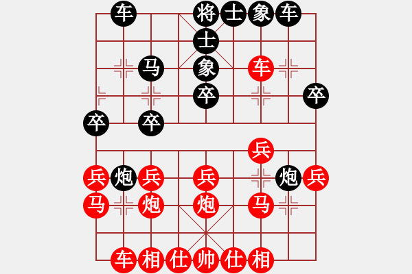 象棋棋譜圖片：旋風(fēng)V7.0拆棋（五七炮進(jìn)三兵對(duì)屏風(fēng)馬進(jìn)三卒右直車）紅勝 - 步數(shù)：20 