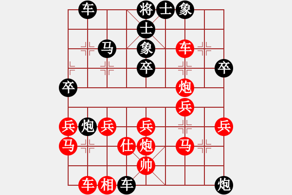 象棋棋譜圖片：旋風(fēng)V7.0拆棋（五七炮進(jìn)三兵對(duì)屏風(fēng)馬進(jìn)三卒右直車）紅勝 - 步數(shù)：30 