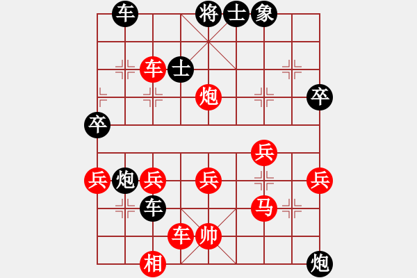 象棋棋譜圖片：旋風(fēng)V7.0拆棋（五七炮進(jìn)三兵對(duì)屏風(fēng)馬進(jìn)三卒右直車）紅勝 - 步數(shù)：40 