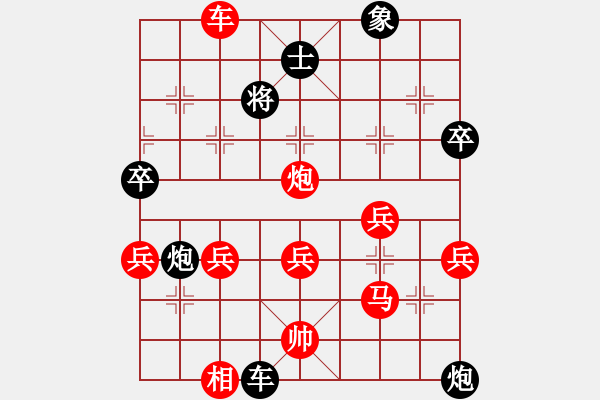 象棋棋譜圖片：旋風(fēng)V7.0拆棋（五七炮進(jìn)三兵對(duì)屏風(fēng)馬進(jìn)三卒右直車）紅勝 - 步數(shù)：60 