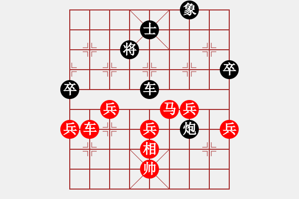 象棋棋譜圖片：旋風(fēng)V7.0拆棋（五七炮進(jìn)三兵對(duì)屏風(fēng)馬進(jìn)三卒右直車）紅勝 - 步數(shù)：70 