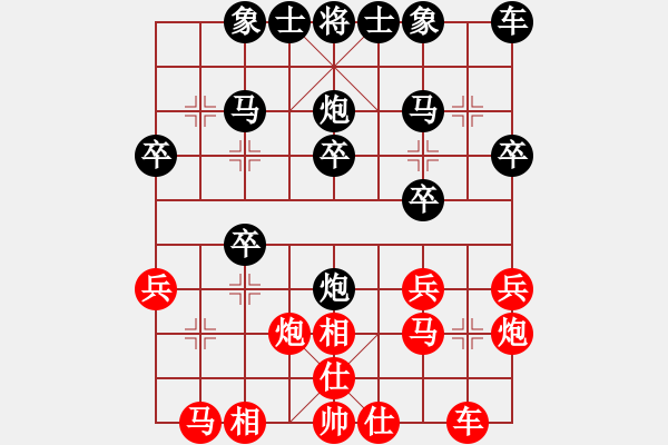 象棋棋譜圖片：中國(guó) 紀(jì)明方 負(fù) 馬來西亞 林岳峰 - 步數(shù)：20 