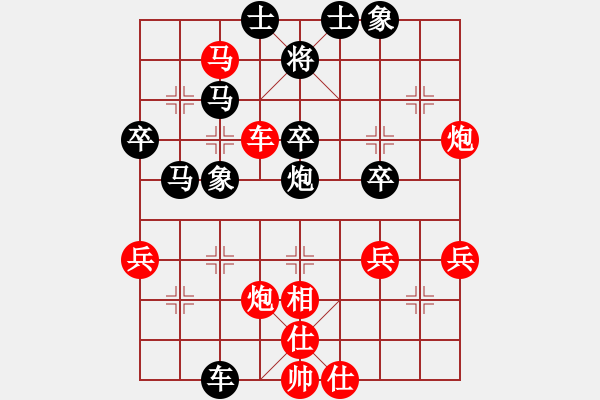 象棋棋譜圖片：中國(guó) 紀(jì)明方 負(fù) 馬來西亞 林岳峰 - 步數(shù)：50 