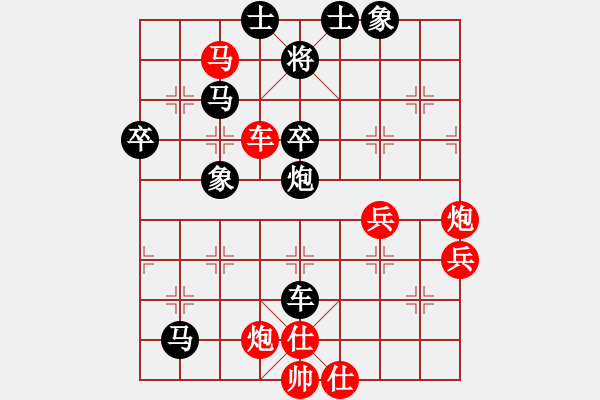 象棋棋譜圖片：中國(guó) 紀(jì)明方 負(fù) 馬來西亞 林岳峰 - 步數(shù)：60 