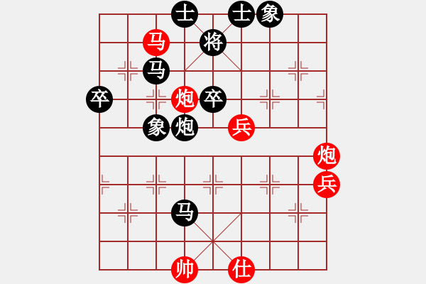 象棋棋譜圖片：中國(guó) 紀(jì)明方 負(fù) 馬來西亞 林岳峰 - 步數(shù)：70 