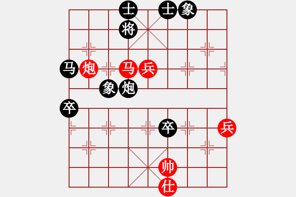 象棋棋譜圖片：中國(guó) 紀(jì)明方 負(fù) 馬來西亞 林岳峰 - 步數(shù)：90 