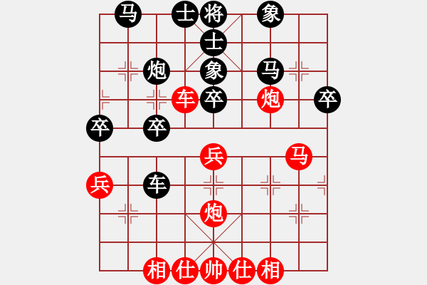 象棋棋谱图片：2017首届钓鱼城杯公开赛冉志伟先负许文学6 - 步数：40 