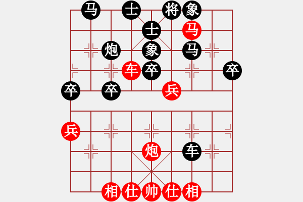 象棋棋谱图片：2017首届钓鱼城杯公开赛冉志伟先负许文学6 - 步数：50 