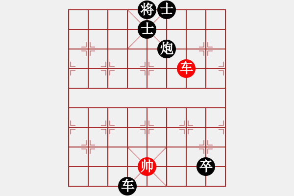 象棋棋譜圖片：【祝賀杭州地鐵開通7周年】4396604(草民) 負(fù) 3083232(太守) - 步數(shù)：130 