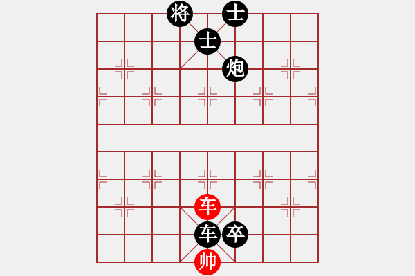 象棋棋譜圖片：【祝賀杭州地鐵開通7周年】4396604(草民) 負(fù) 3083232(太守) - 步數(shù)：140 