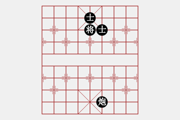 象棋棋譜圖片：【祝賀杭州地鐵開通7周年】4396604(草民) 負(fù) 3083232(太守) - 步數(shù)：162 