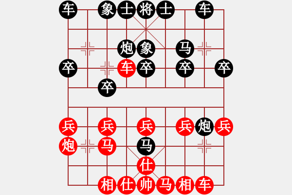 象棋棋譜圖片：【祝賀杭州地鐵開通7周年】4396604(草民) 負(fù) 3083232(太守) - 步數(shù)：20 