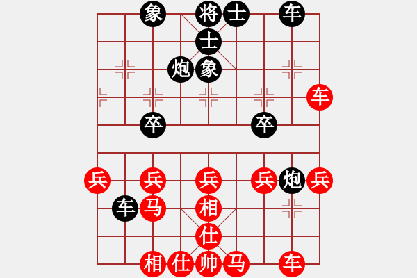 象棋棋譜圖片：【祝賀杭州地鐵開通7周年】4396604(草民) 負(fù) 3083232(太守) - 步數(shù)：30 